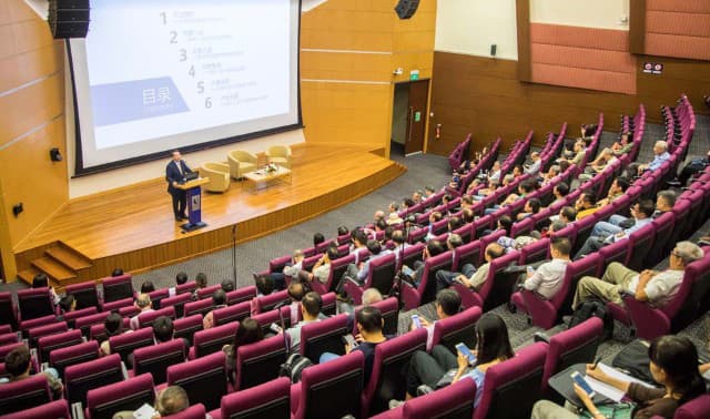 Public Talk: Towards World-Class Higher Education in China